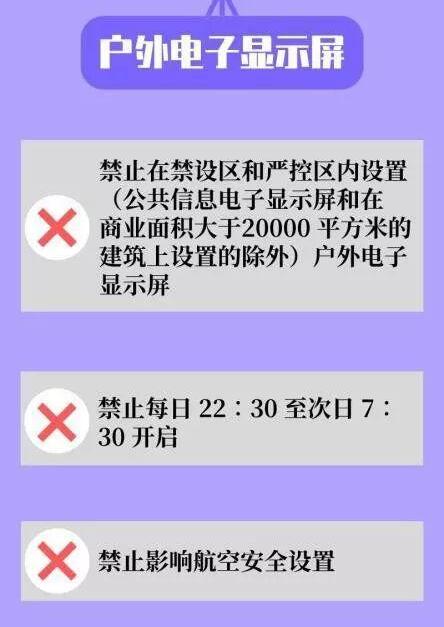 LED戶外電子顯示屏全彩